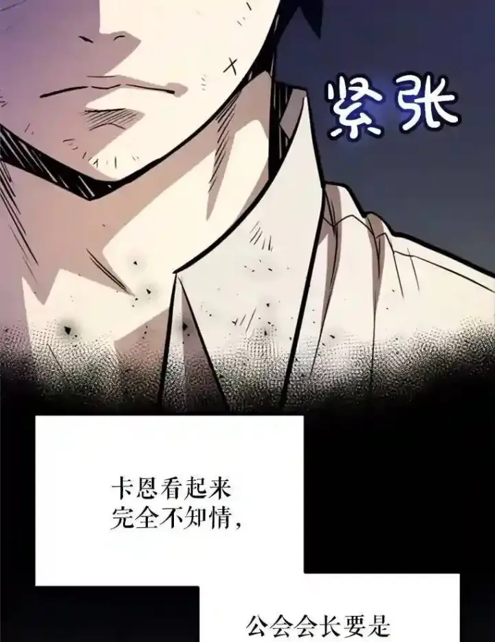 《勇士的圣剑升级路》35.配合作战图13