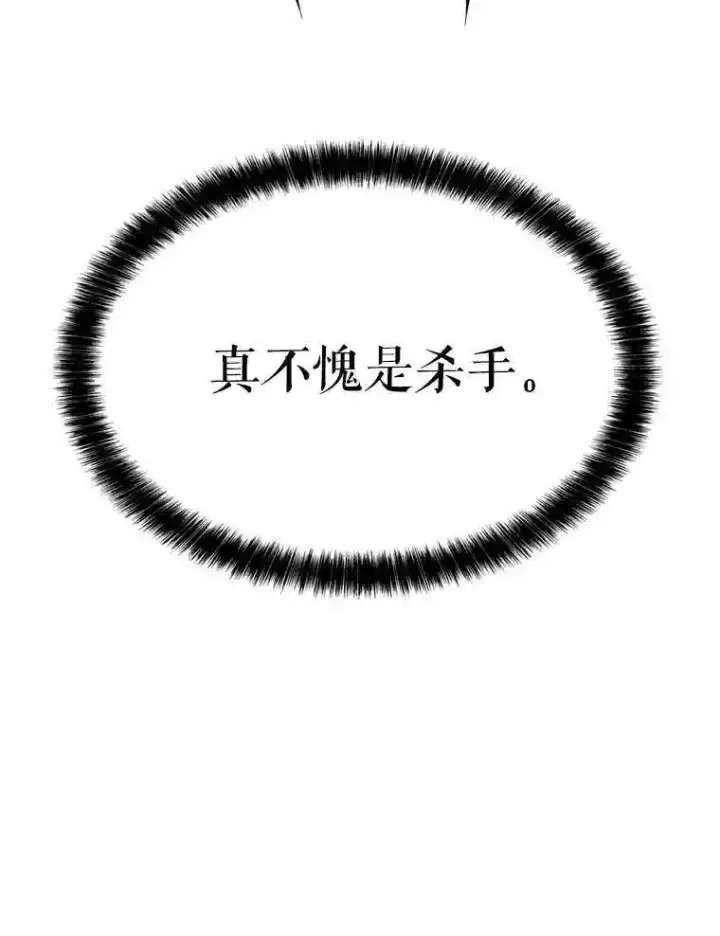 《勇士的圣剑升级路》35.配合作战图132