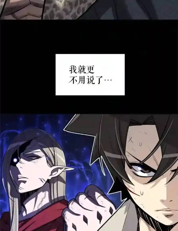 《勇士的圣剑升级路》35.配合作战图15