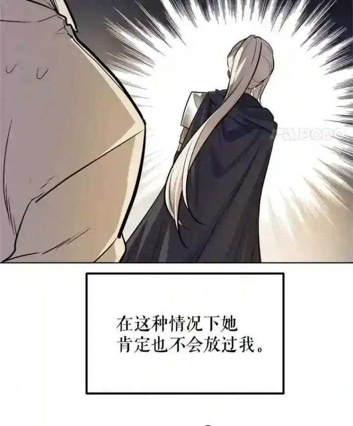《勇士的圣剑升级路》35.配合作战图18