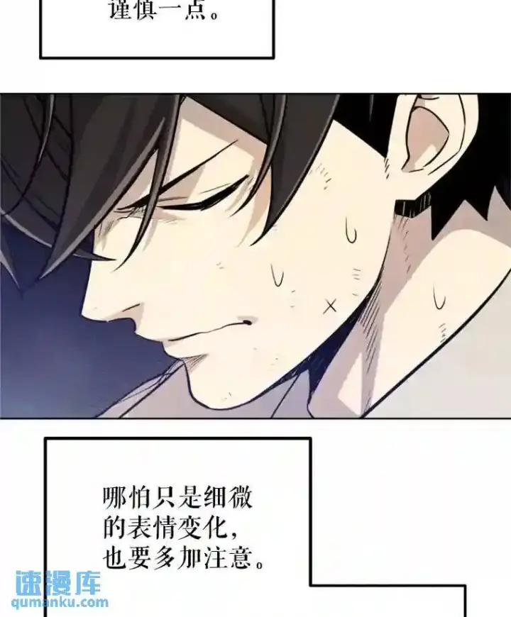 《勇士的圣剑升级路》35.配合作战图22