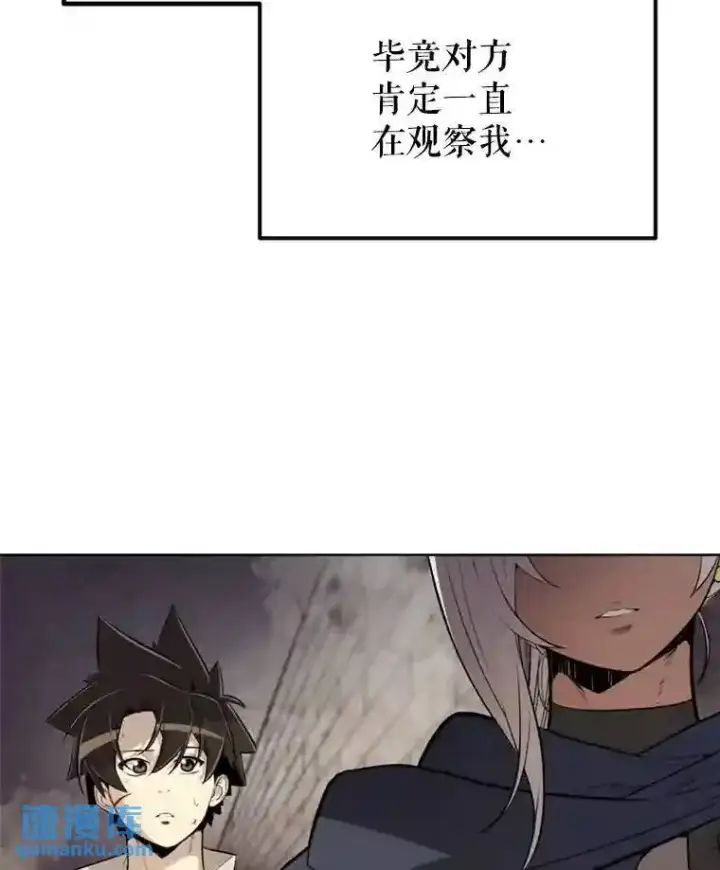 《勇士的圣剑升级路》35.配合作战图23