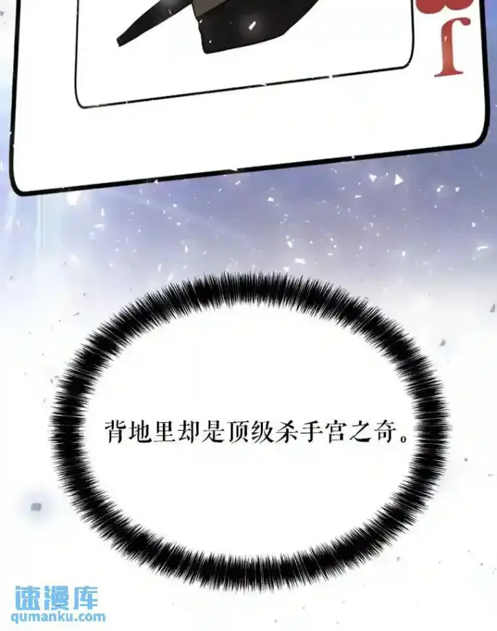 《勇士的圣剑升级路》35.配合作战图3
