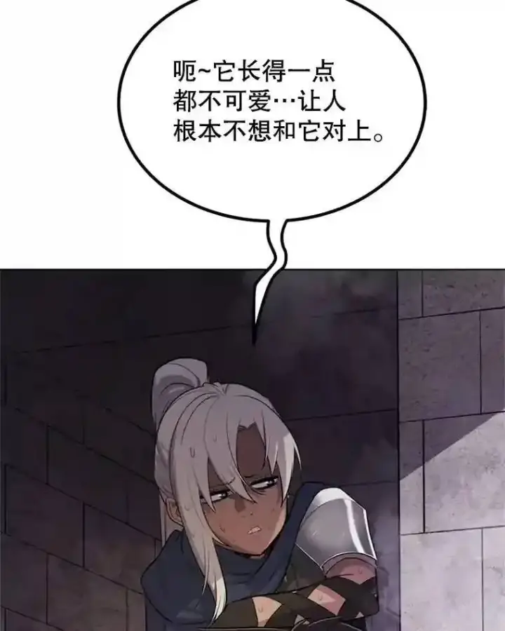 《勇士的圣剑升级路》35.配合作战图31