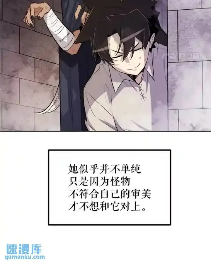 《勇士的圣剑升级路》35.配合作战图32