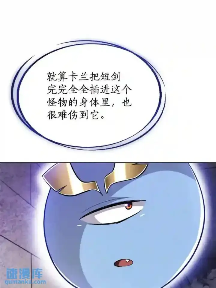 《勇士的圣剑升级路》35.配合作战图33