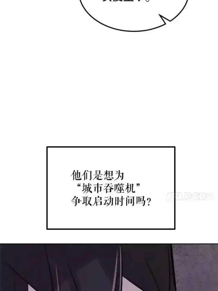 《勇士的圣剑升级路》35.配合作战图38
