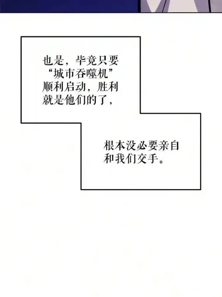 《勇士的圣剑升级路》35.配合作战图40