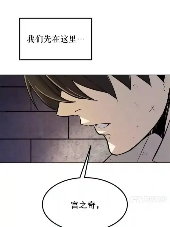 《勇士的圣剑升级路》35.配合作战图41