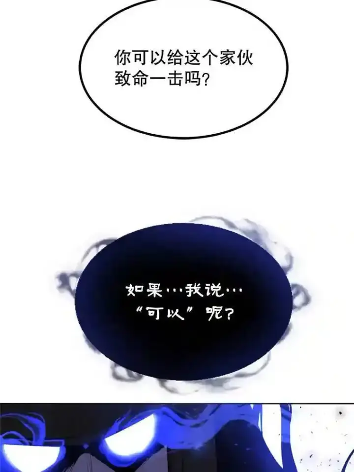 《勇士的圣剑升级路》35.配合作战图44