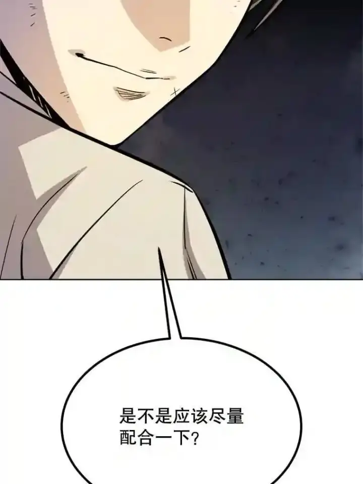 《勇士的圣剑升级路》35.配合作战图47
