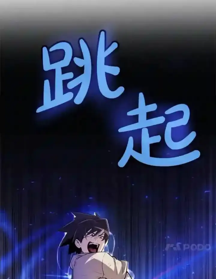 《勇士的圣剑升级路》35.配合作战图54