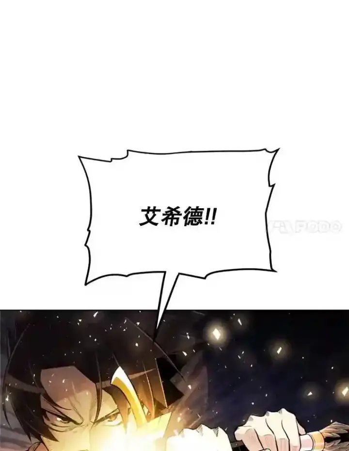 《勇士的圣剑升级路》35.配合作战图61