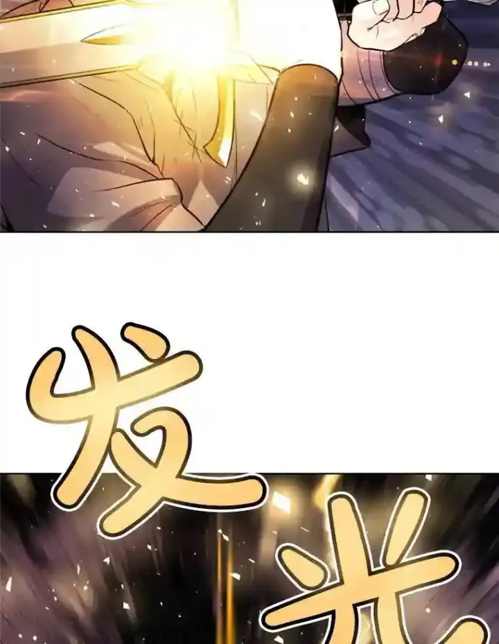 《勇士的圣剑升级路》35.配合作战图62