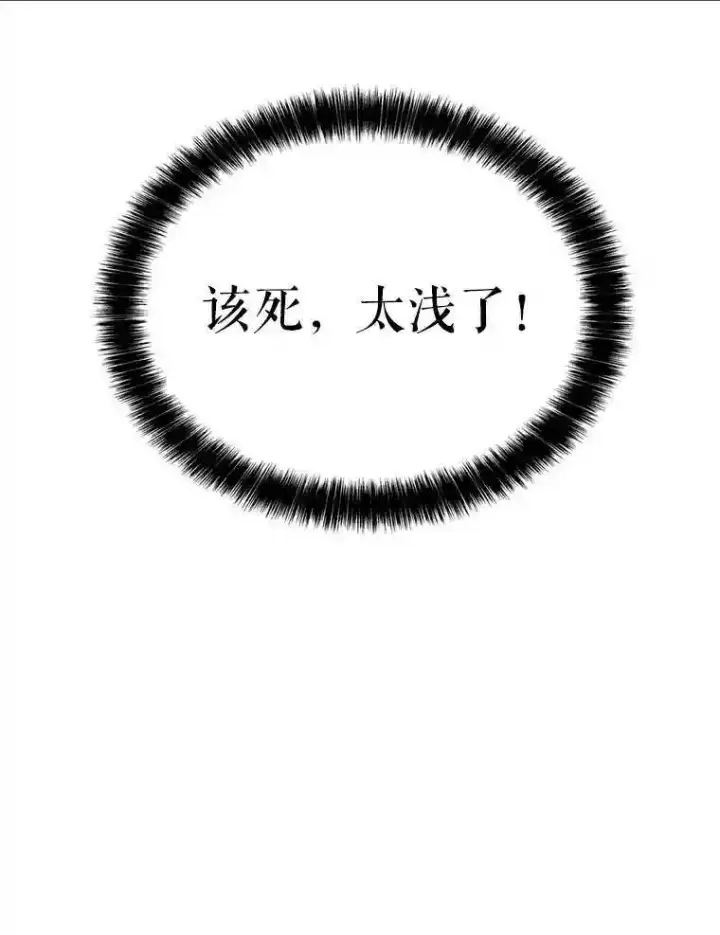 《勇士的圣剑升级路》35.配合作战图73