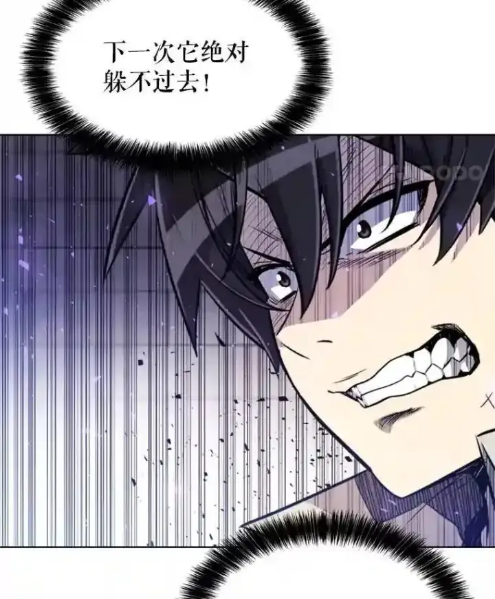 《勇士的圣剑升级路》35.配合作战图78