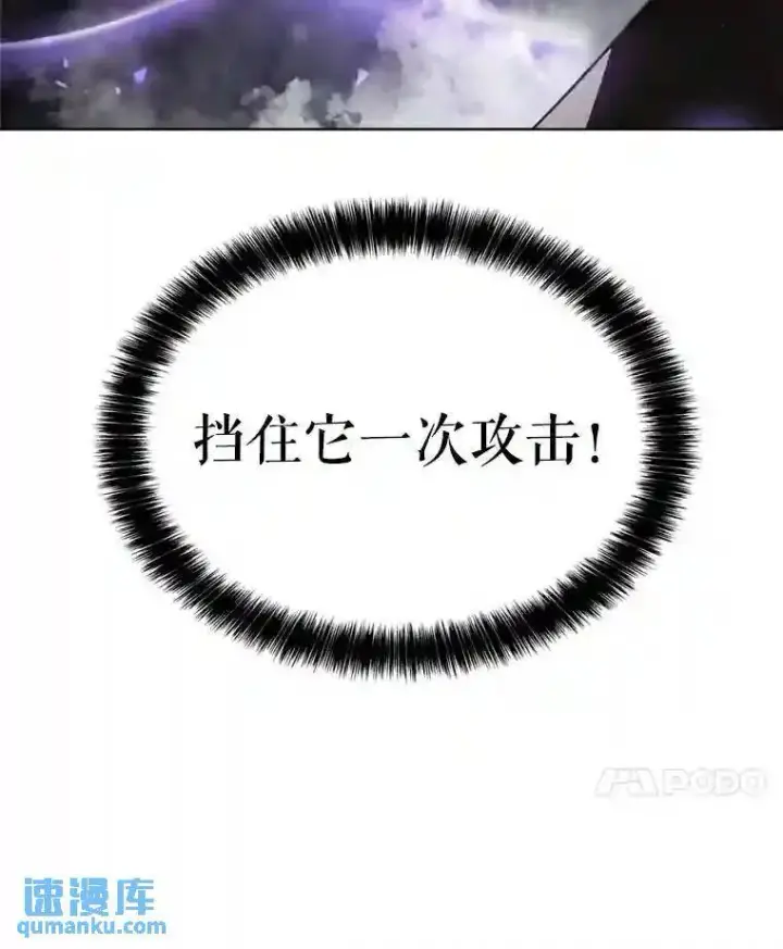 《勇士的圣剑升级路》35.配合作战图81