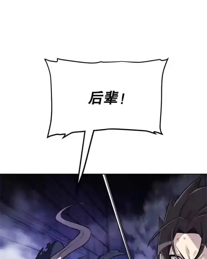 《勇士的圣剑升级路》35.配合作战图82