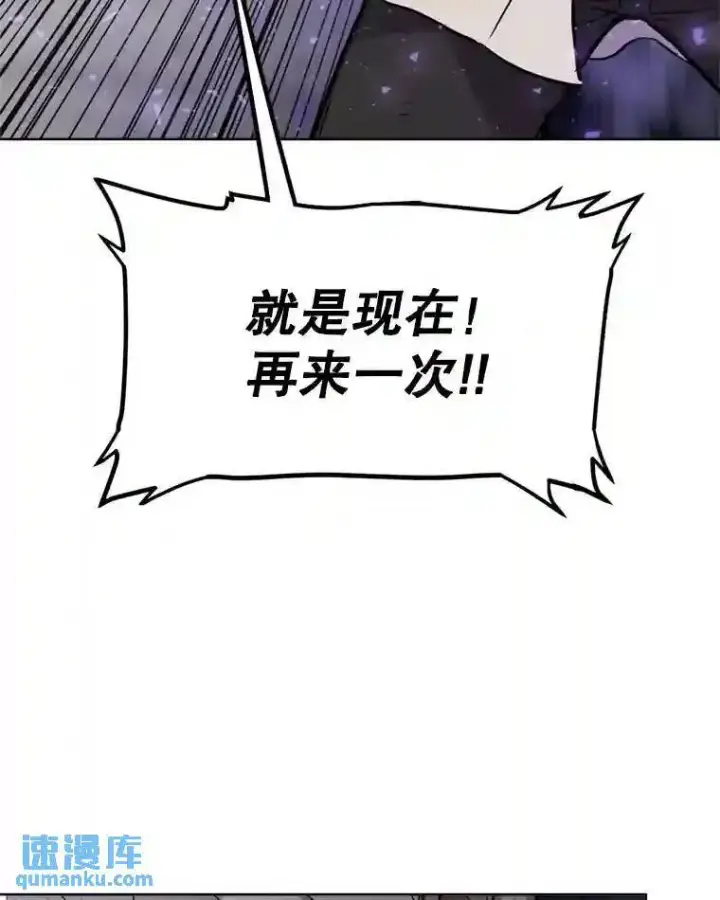 《勇士的圣剑升级路》35.配合作战图84