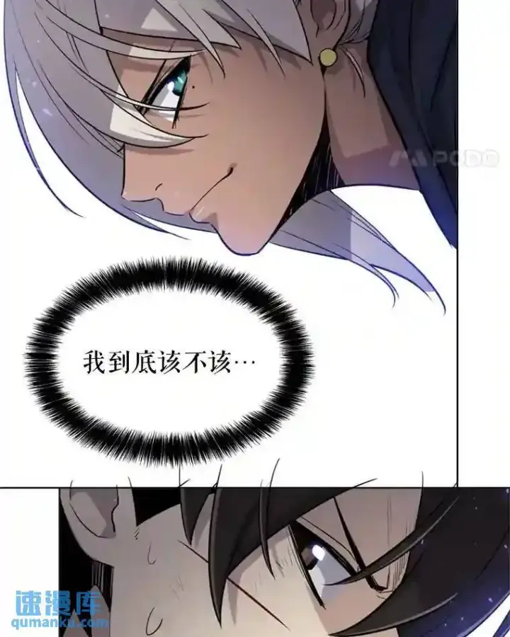 《勇士的圣剑升级路》35.配合作战图85