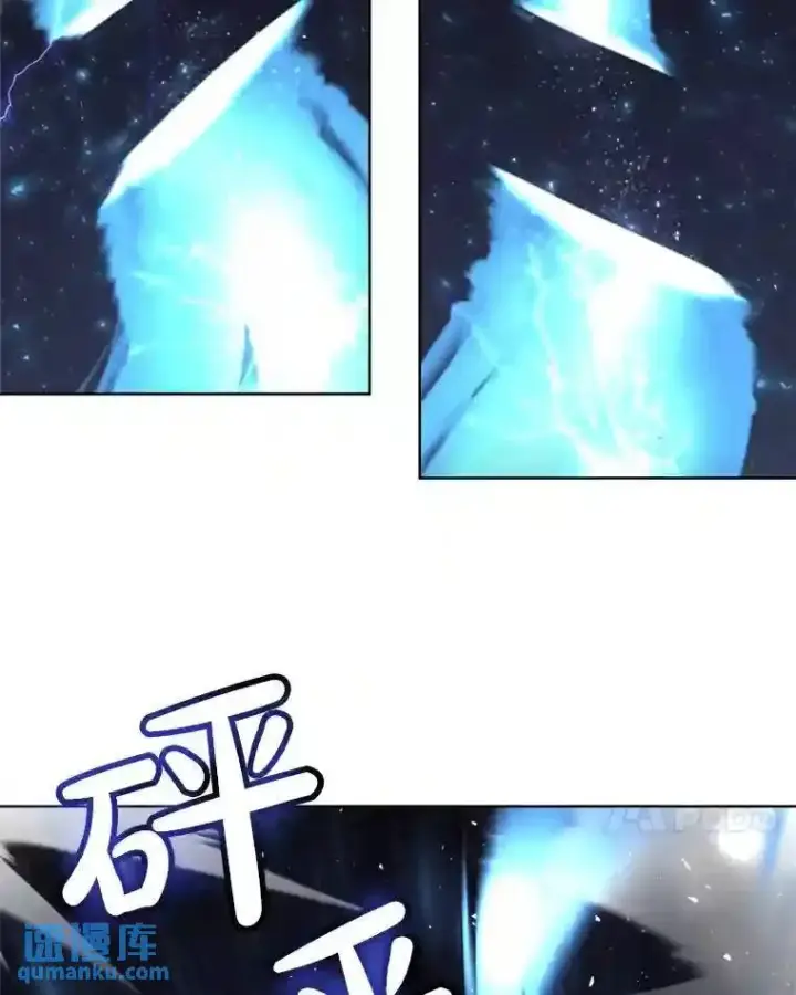 漫画《勇士的圣剑升级路》36.混战第113张图