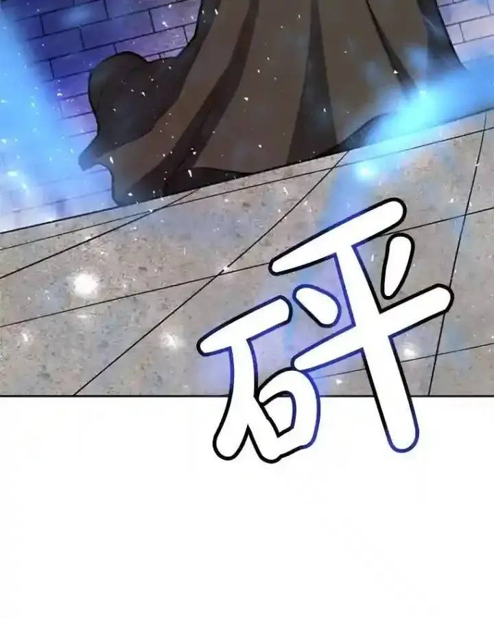 漫画《勇士的圣剑升级路》36.混战第115张图