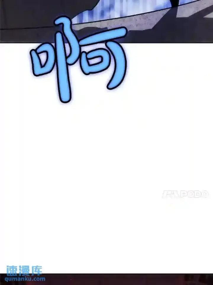 漫画《勇士的圣剑升级路》36.混战第127张图