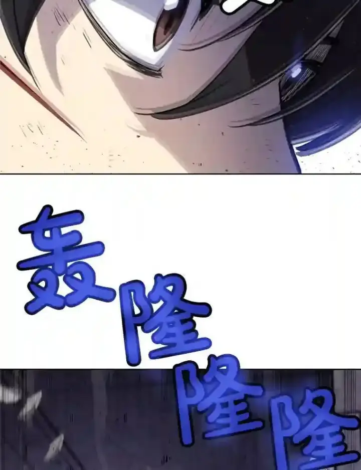 漫画《勇士的圣剑升级路》36.混战第35张图