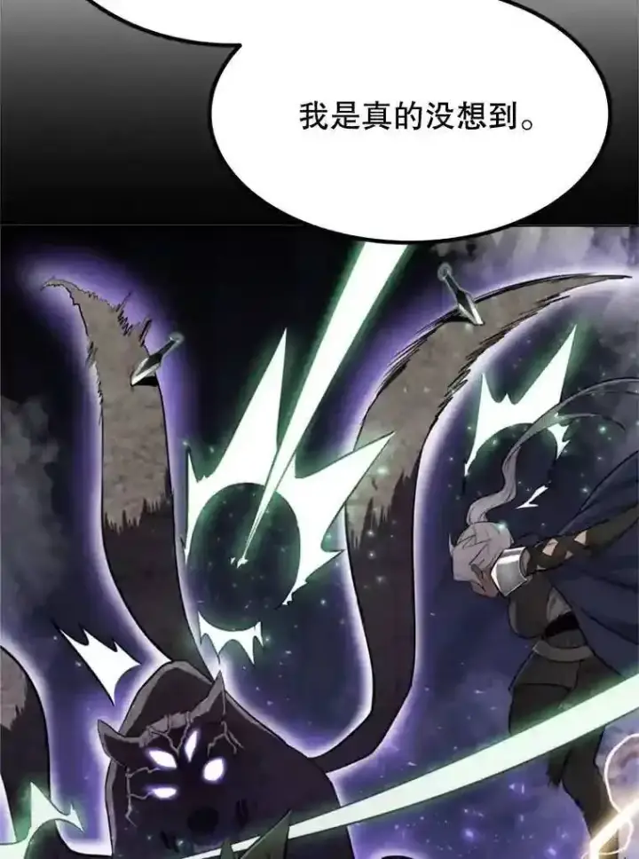 漫画《勇士的圣剑升级路》36.混战第5张图