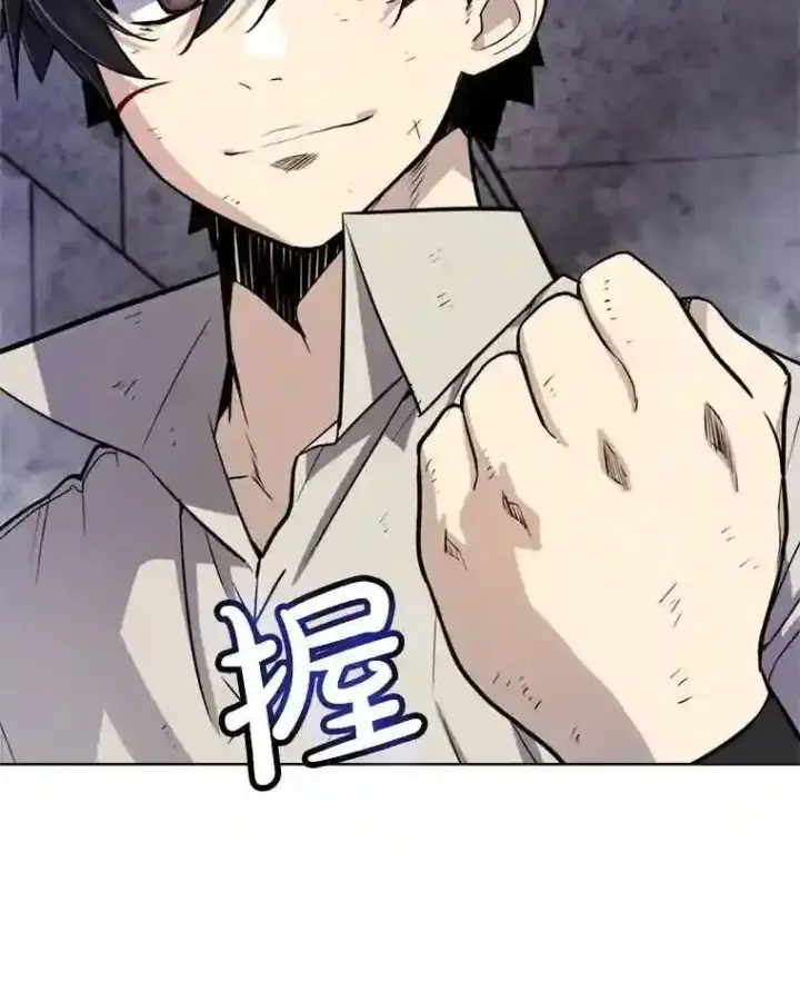 漫画《勇士的圣剑升级路》36.混战第53张图