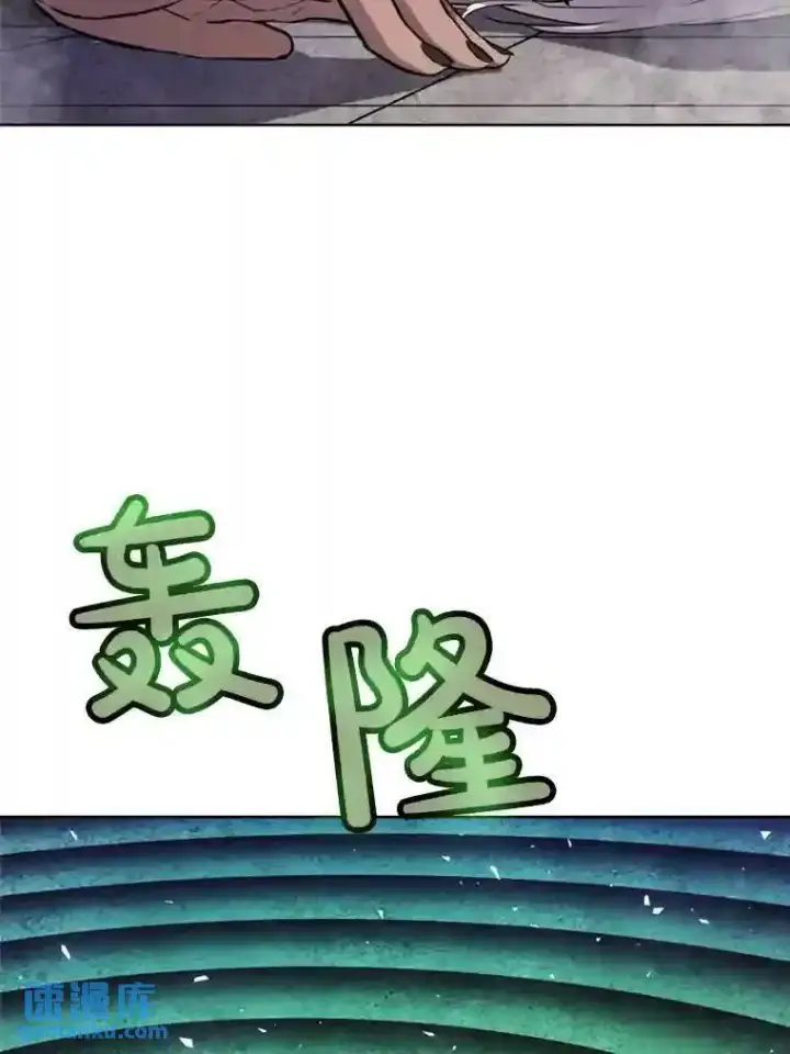 漫画《勇士的圣剑升级路》36.混战第58张图