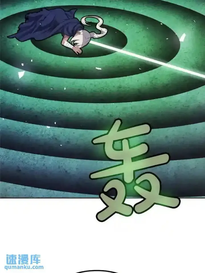 漫画《勇士的圣剑升级路》36.混战第59张图