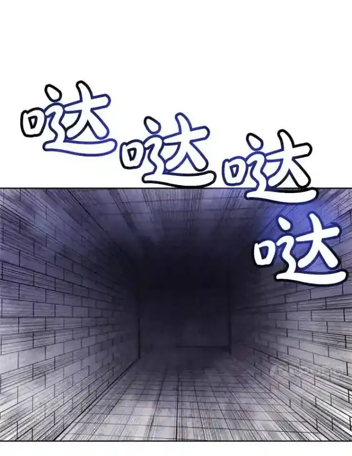 漫画《勇士的圣剑升级路》36.混战第63张图