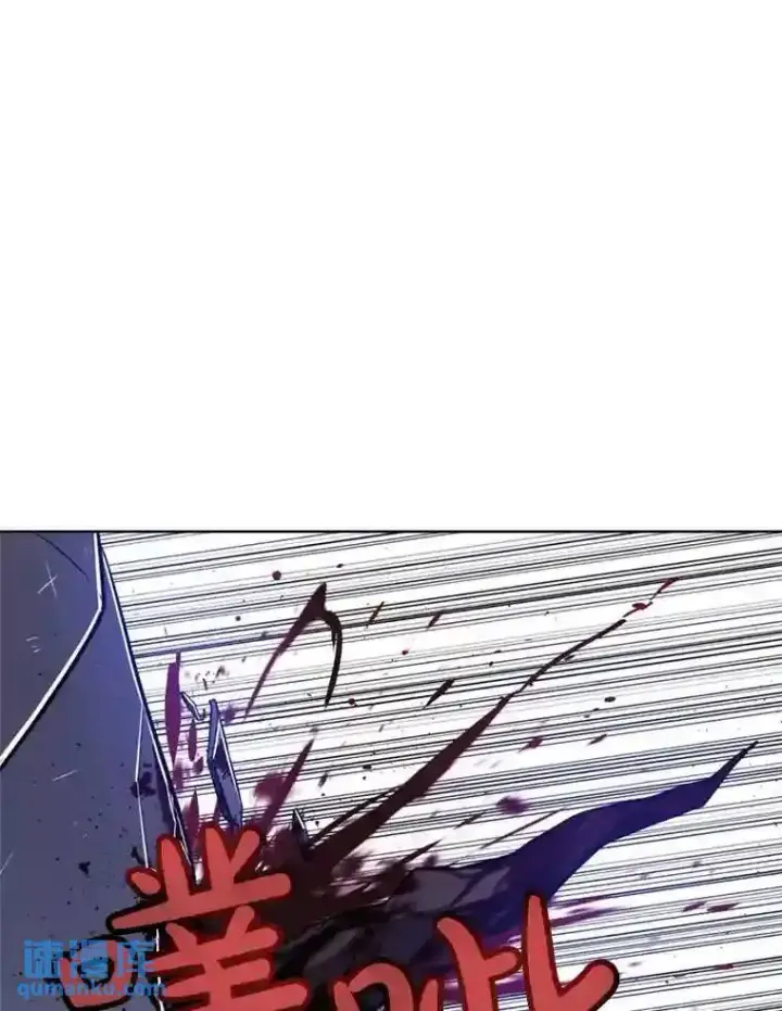 漫画《勇士的圣剑升级路》36.混战第64张图