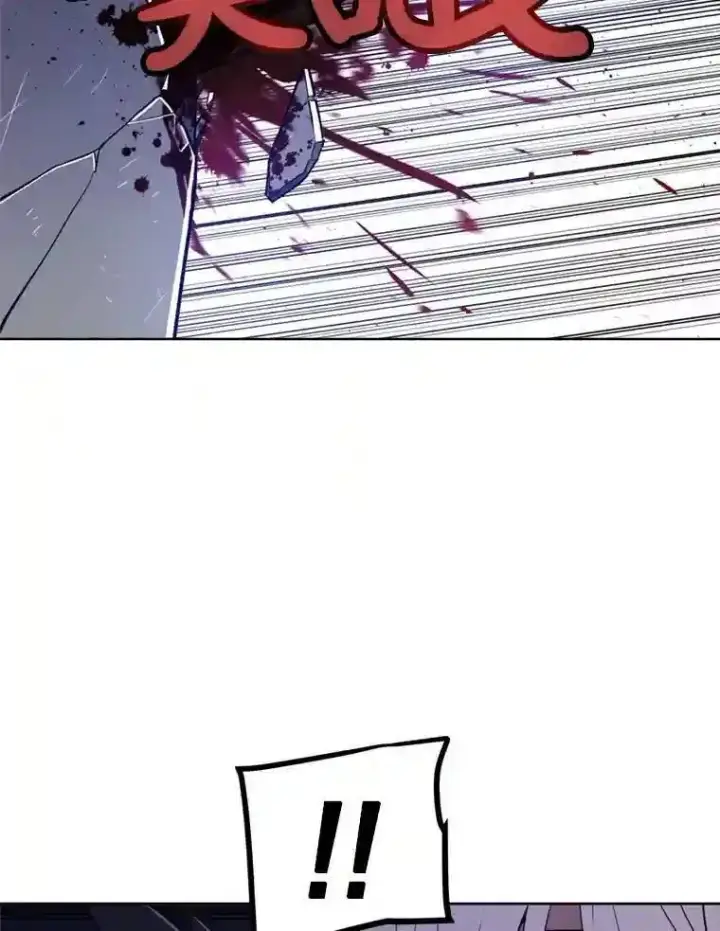 漫画《勇士的圣剑升级路》36.混战第65张图