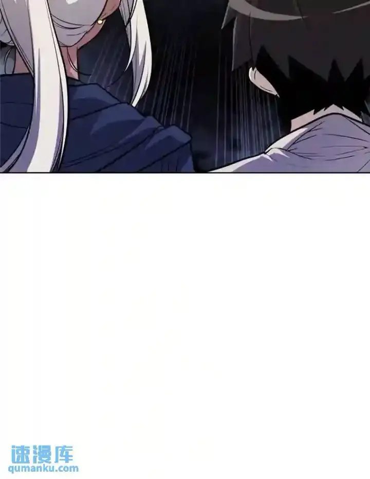 漫画《勇士的圣剑升级路》36.混战第68张图