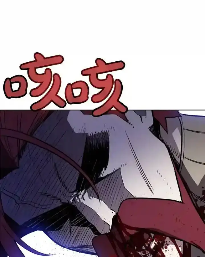 漫画《勇士的圣剑升级路》36.混战第73张图