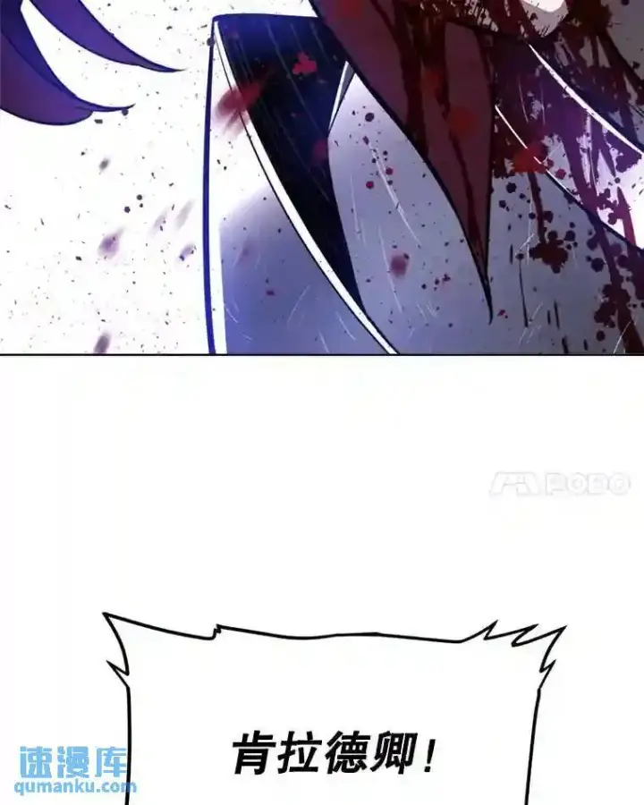 漫画《勇士的圣剑升级路》36.混战第74张图