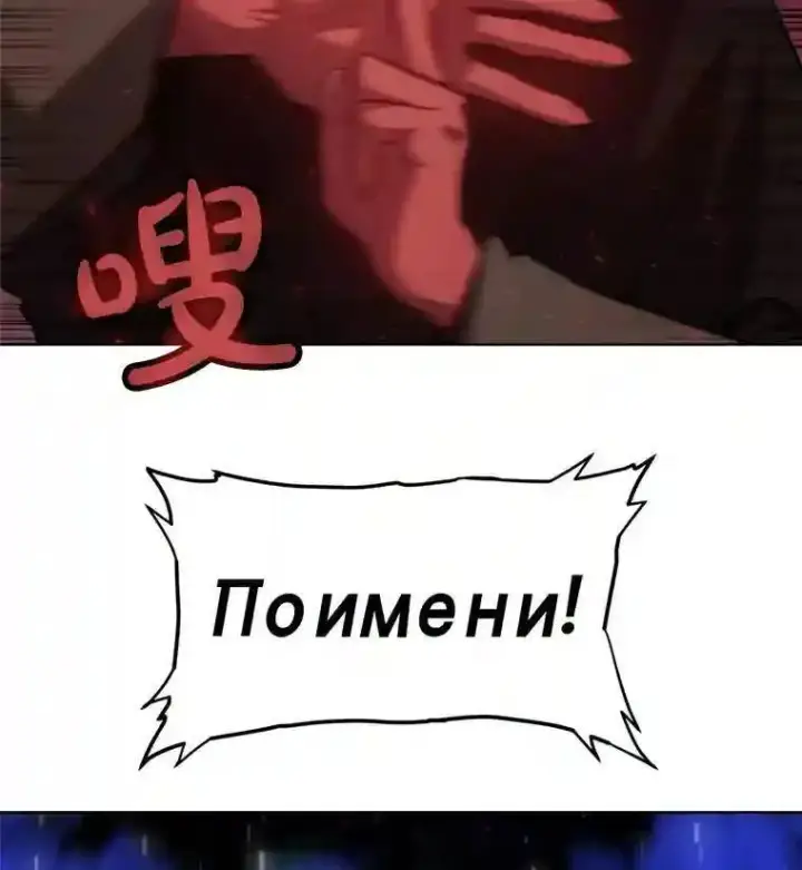 漫画《勇士的圣剑升级路》36.混战第91张图