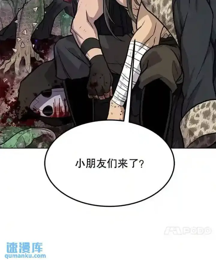 《勇士的圣剑升级路》37.新的误会图100