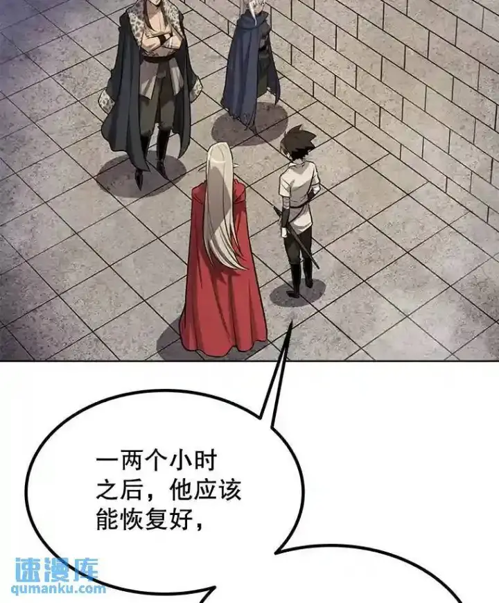 《勇士的圣剑升级路》37.新的误会图109