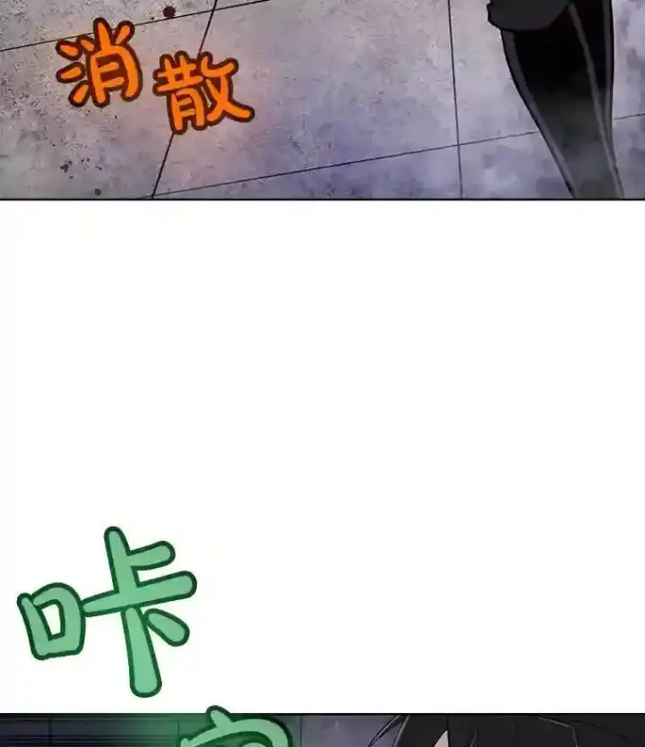 《勇士的圣剑升级路》37.新的误会图17