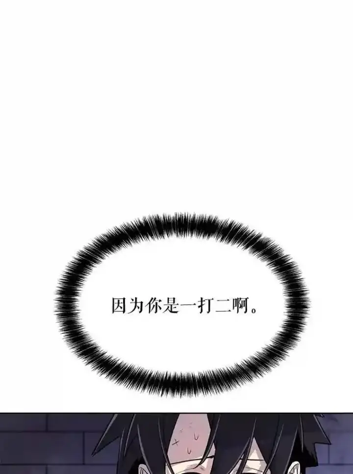《勇士的圣剑升级路》37.新的误会图21