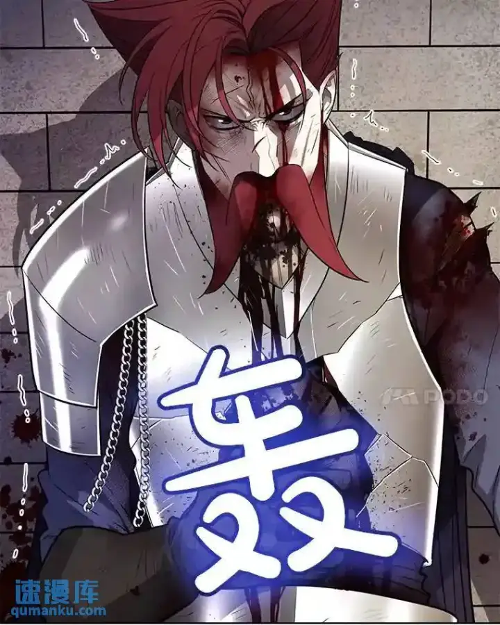 《勇士的圣剑升级路》37.新的误会图25