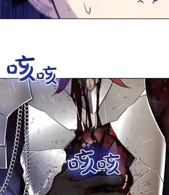 《勇士的圣剑升级路》37.新的误会图34