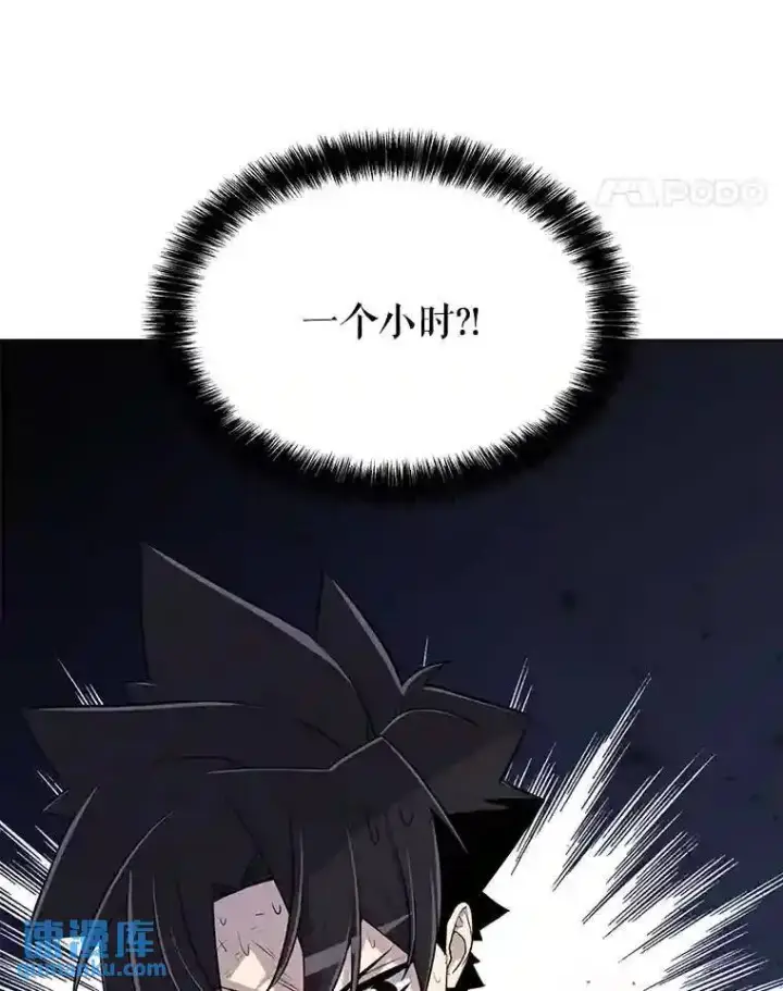 《勇士的圣剑升级路》37.新的误会图36