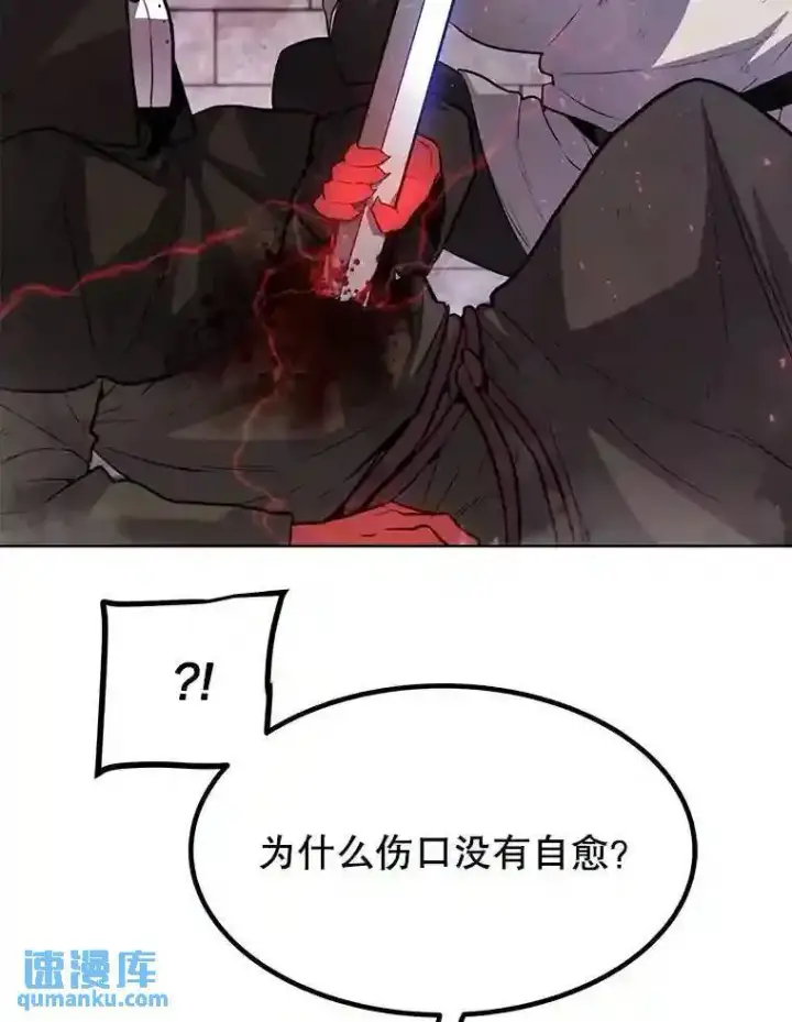 《勇士的圣剑升级路》37.新的误会图6