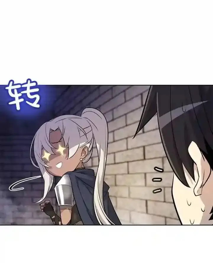 《勇士的圣剑升级路》37.新的误会图68