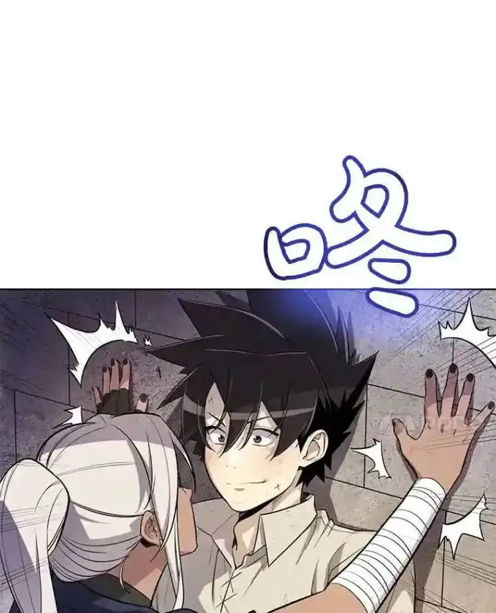 《勇士的圣剑升级路》37.新的误会图69