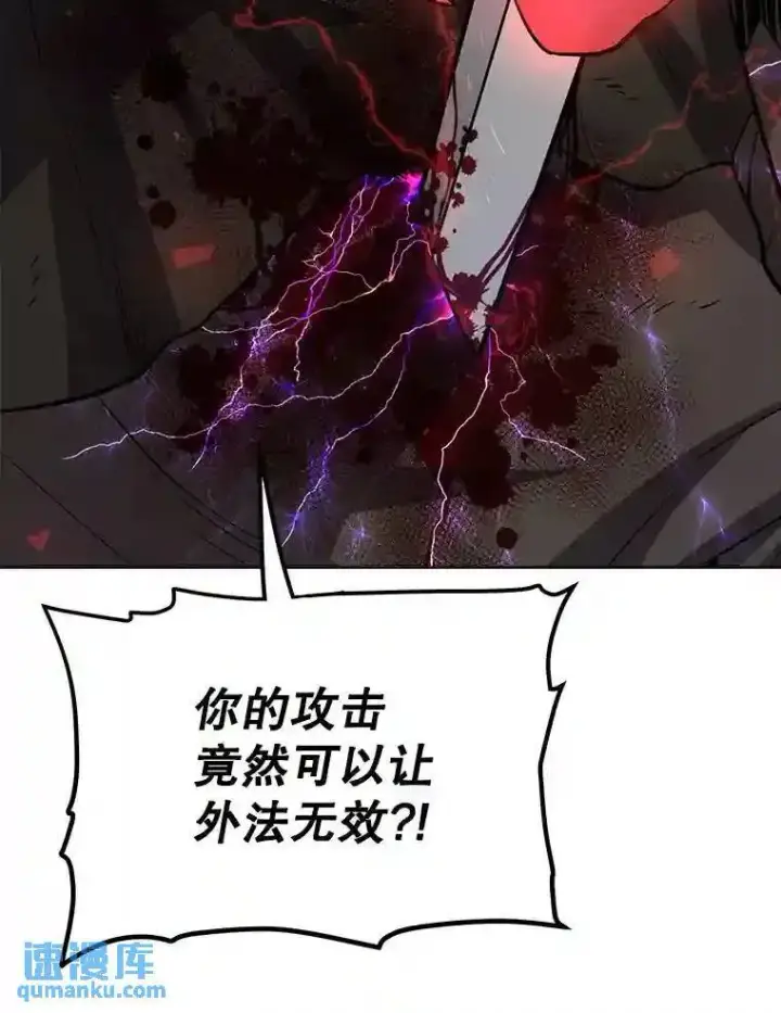 《勇士的圣剑升级路》37.新的误会图8